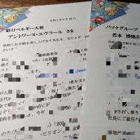 ♪　午前中に大切な書状と資料を投函し、初なりの完熟トマトに欣喜雀躍！