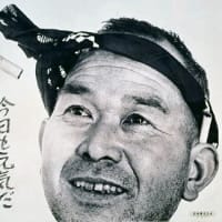 「今日も元気だ　たばこがうまい！」＞令和の日本人が失くしたもの？