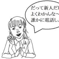 天然だったか･･･
