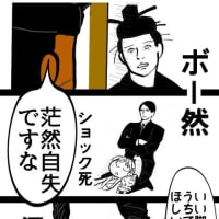 岩男がリンにあまりの衝撃展開に
