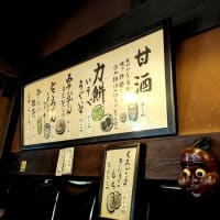 箱根目指して（2025東海道no3)