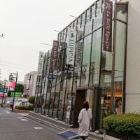 2020 ・3・31  ルピシア自由が丘本店ティーサロンでひと休み