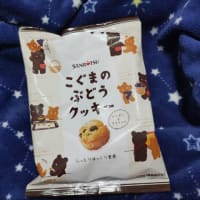 当たりだった