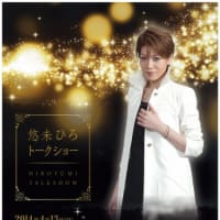 高橋一生 In おひさま 今度こそ 見上げれば星の海r 高橋一生 In おひさま 今度こそ 見上げれば星の海r