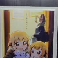「大室家 dear friends」感想。撫子（cv斎藤千和）の彼女は藍が少しだけリードか？美穂（cv悠木碧）がまどか（cv悠木碧）になってほむら（cv斎藤千和）の心を取り戻すんだ！（笑）