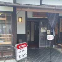 道の駅「童謡のふるさと・おおとね」(埼玉県)