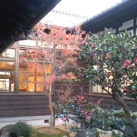 　生駒市議会12月定例会　日程変更のお知らせ