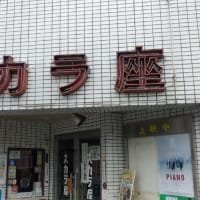 映画この世界の片隅に　を観て