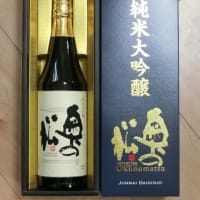 今日は「ルビー婚＆父の日祝い」で息子一家が来てくれまた