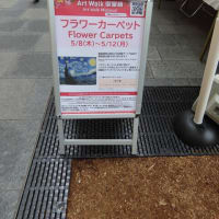 Ａｒｔ　Ｗａｌｋ　御堂筋その１