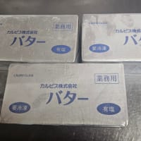 明日に向かって走れ。は（追記あり）。