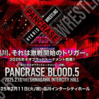＜２０２５,パンクラス/ネオブラッド・トーナメント 参戦＞