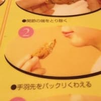 週末の大宮飲み＾＾