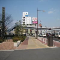 立橋といつぃごがり その わらびもち 立橋といつぃごがり その わらびもち