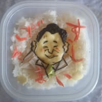 逆嫌がらせ弁当