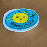 はっさく