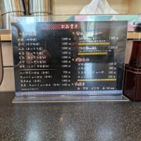5月12日　2年ぶりに禁断の遠征へ