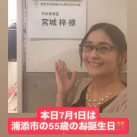 司会をさせていただきます♬