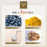 【楽天スーパーセール】また買ってしまった