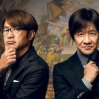 #テレ東 #何を隠そう…ソレが！★知られざる千葉の秘密＆世界を回すニッポンの技2時間SP ローカル鉄道の星“いすみ鉄道”🈀