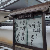 善行