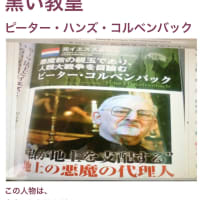 英国シティーが悪の巣窟らしい。2023/04/24
