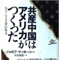 貴方はロシア🇷🇺とアメリカ🇺🇸の一体化😱を知らない❓らしい。　2024/09/14