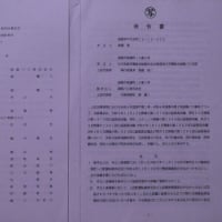 高裁判決も労働委員会命令も函館バスの不当労働行為を認定。