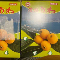 お心遣いをありがとうございます♪