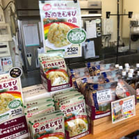 2025年6月30日(月) 本日は通常営業をさせて頂いています。　当日ご予約可能です。