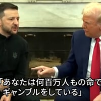 あなたは何百万人もの命でギャンブルをしている