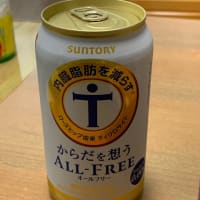 少年と犬を観てきました