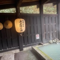 大曲花火と温泉