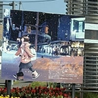 今朝のロータリー広場の気温