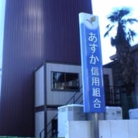ホテル鯉保 call it a sight