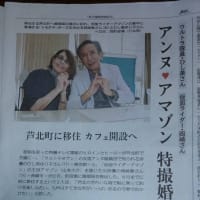 お幸せに！