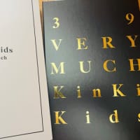 KinKi Kidsベストアルバム「39 Very much」