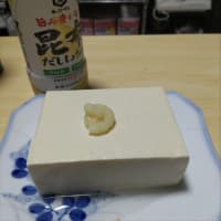 予定が