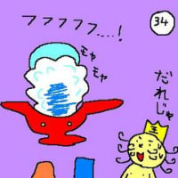 さあ今日もやってきました爆烈半島王国の時間です。(笑)