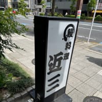 うなぎJAPAN etc