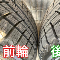 冬タイヤ、どのくらい擦り減った？
