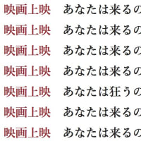 傑力珍怪告知