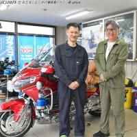 取材
