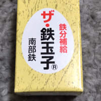栄養バランス