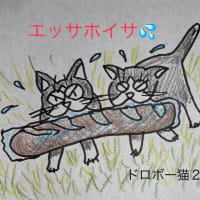 蟻の門渡り 解らないなら辞書で調べてね かりな ちゃん ハイ 蟻の門渡り 解らないなら辞書で調べてね かりな ちゃん ハイ