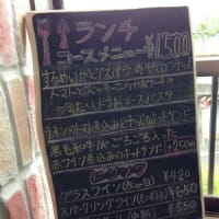 まとめUP　グルメ