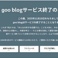移動しました