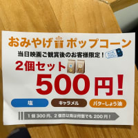 水曜日の過ごし方