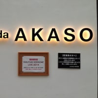 ７／２４堀込泰行「YASUYUKI HORIGOME LIVE2014」大阪公演 at umeda AKASOに行ってきました。