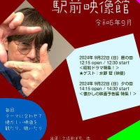 「新しいコート」MV撮影ありがとう！今日の出来心2024年9月17日（火）